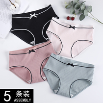 Pure Cotton Briefs Female Sweet Day Ensemble full cotton crotch Sexy low waist No marks Girl Big Code Lace Side Triangle Bottom Pants