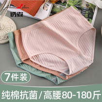 Seducting pure cotton antibacterial 100% All cotton crotch Underpants ladies High waist comfort Big code plus obesity MM Triangle Pants