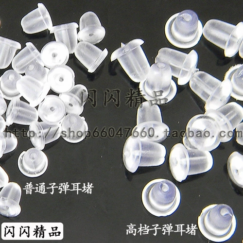 Пластиковые серьги с аксессуарами, беруши, 100 шт