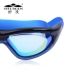Kính râm Shu Man kính chống nước mới chống sương mù mạ kính unisex thiết bị bơi chống nước HD - Goggles
