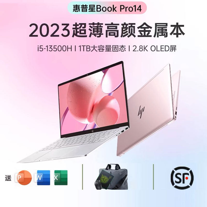 HP HP Star BookPro14/15 с экраном 2,8 K портативный офисный ноутбук для студенток i5i7