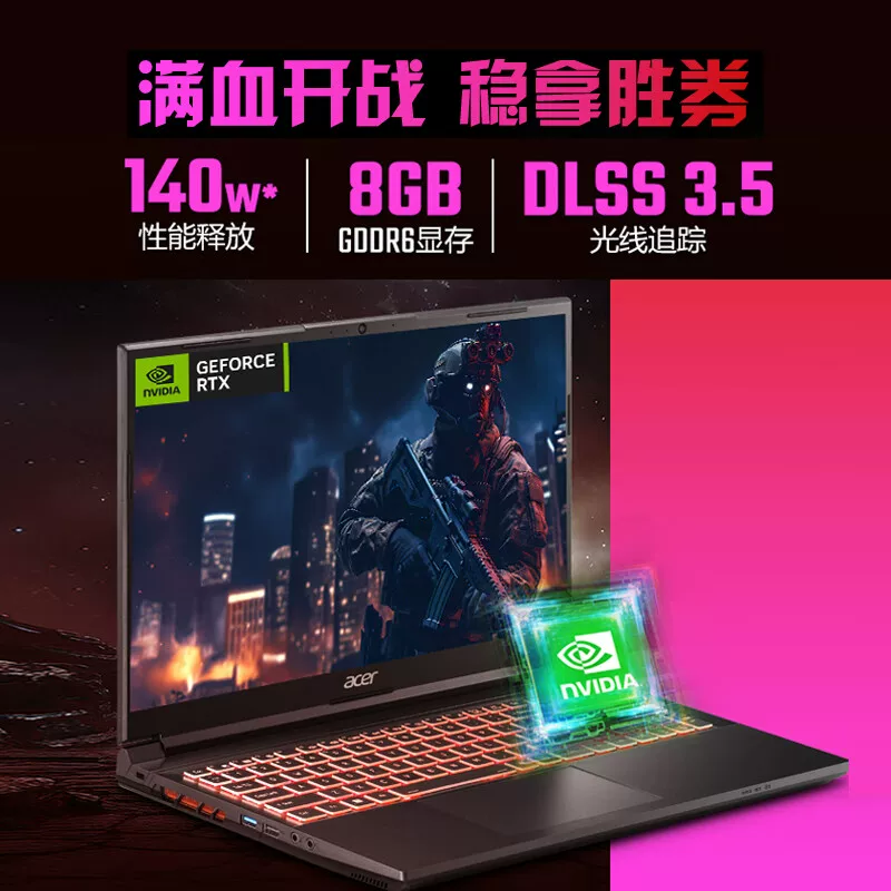 Ноутбук Acer/, процессор Intel Core i9, RTX4060