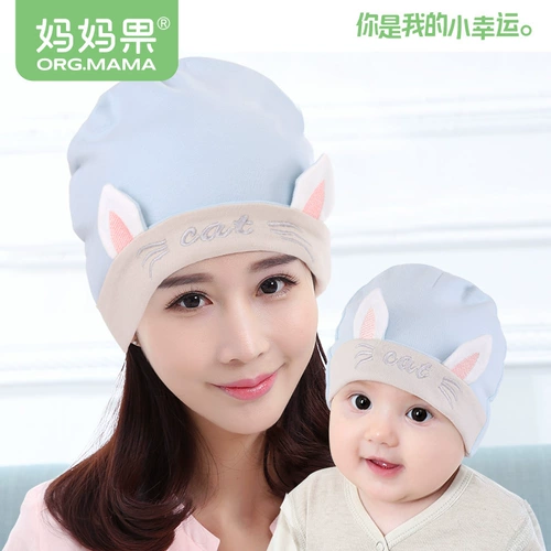 Послеродовая осенняя хлопковая дышащая ветрозащитная демисезонная шапка для молодой матери для беременных, 12 мес.