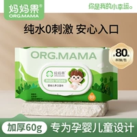 Обновление [версия большего размера и толщины] 80 шт./упак.