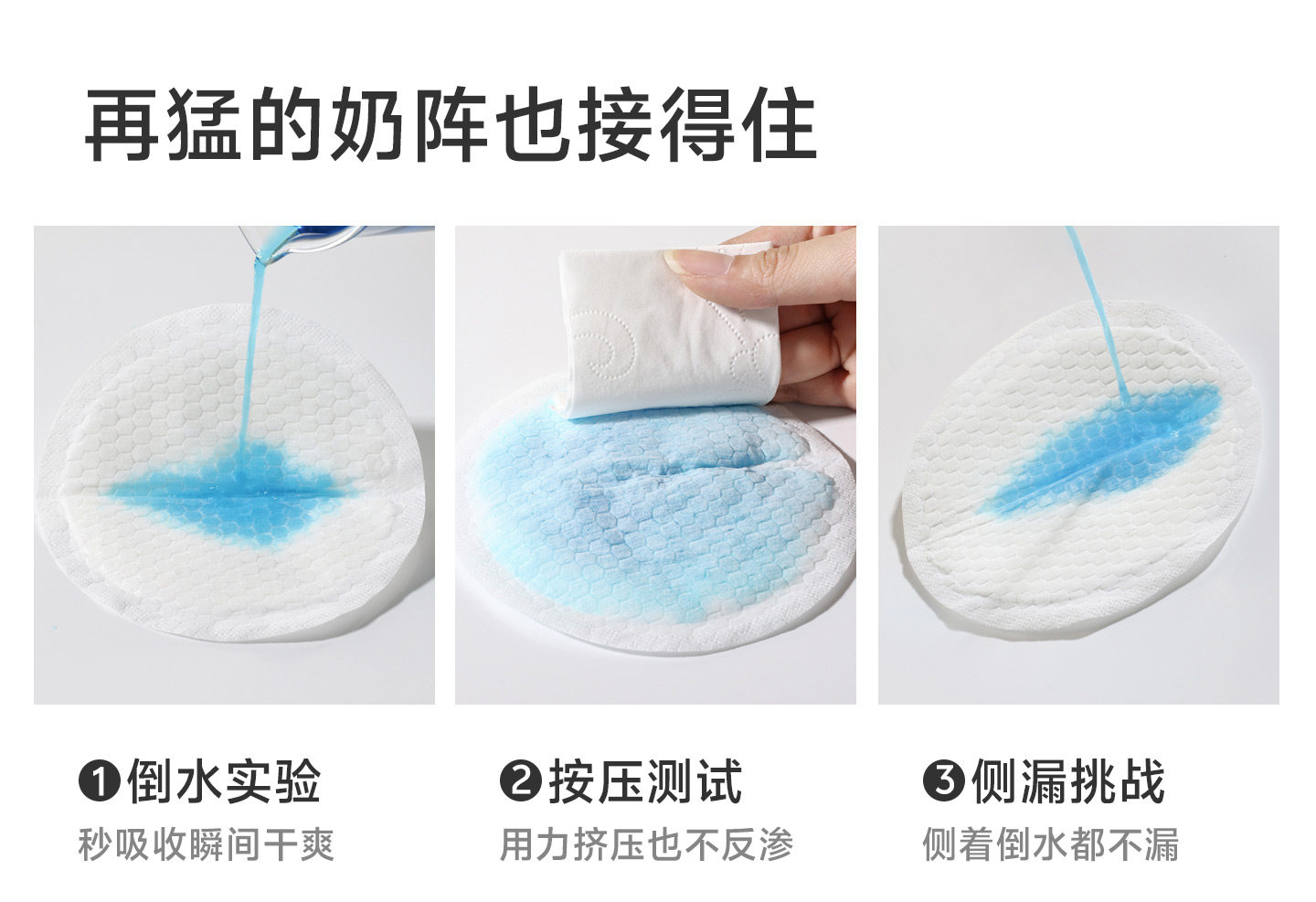 妈妈果防溢乳垫一次性产妇哺乳期防漏喂奶乳贴隔奶垫神器超薄透气 — 6