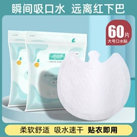 【64 таблетки】 одноразовые зеленые листья