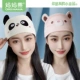[Купите 1, получите 1 бесплатно] Улучшенный Good Luck Panda Beige + Milo Bear Pink