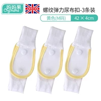 Маленькая модель-желтая 3 штуки