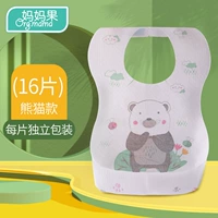 112 таблетки [всего 7 упаковок] Бесплатная промывка одноразовая бандиская малая слона одиночная пленка 0,58