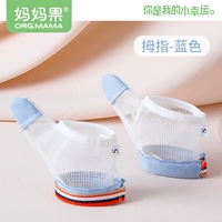 Mugit-Fran Blue-2 для установки влево и правого универсального