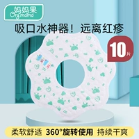 10 таблеток [объем] свободное промывание одноразового забора