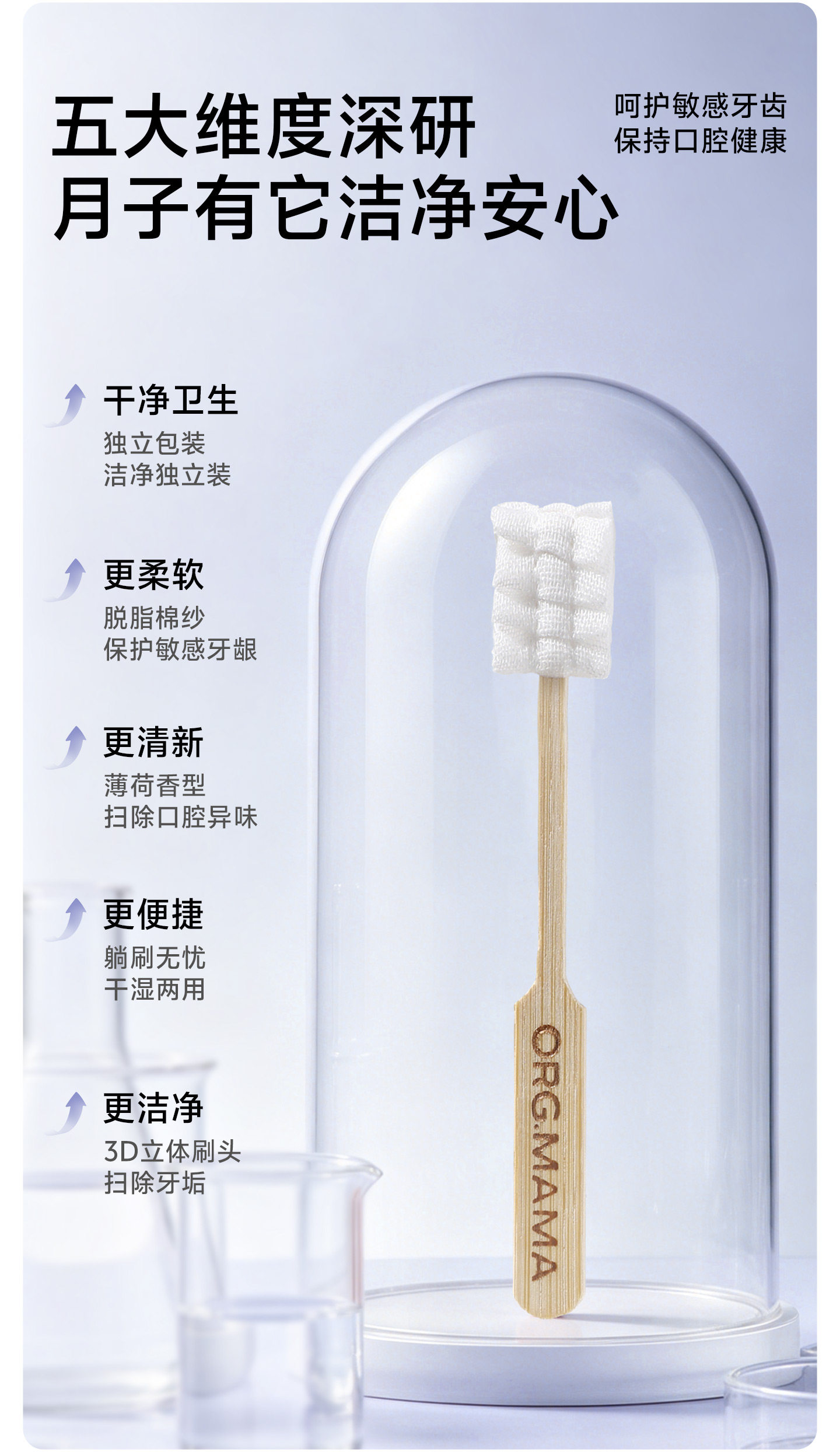 孕妇坐月子牙刷一次性软毛纱布产后产妇专用洗漱用品牙膏孕期30支 — 3