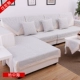 Bắc Âu đơn giản bông và vải lanh đệm sofa chống trượt vải nghệ thuật bốn mùa phổ quát đệm phổ quát bao gồm tất cả bao gồm sofa khăn - Ghế đệm / đệm Sofa