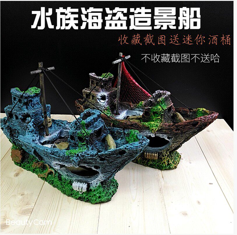 Pirate boat aquarium boat view fish tank decoration boat to avoid household piece hollow resin large shipwreck