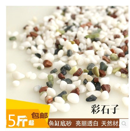 Black sand shrimp iron gall sand aquarium landscaping fish tank decoration turtle stone bottom sand water grass stone bottom sand