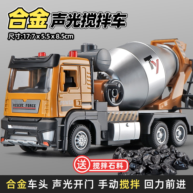 Игрушечный бензовоз Kawei VB50183 из сплава с функцией распыления воды