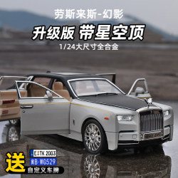 1:24 Large Scale Rolls-Royce Phantom Alloy Car Model, Realistic Car Model Ornament, 6-Door Toy Car for Boys