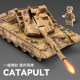 Alloy Spray Tank Model Alloy Cannon Firing Toy Children's Missile Simulation Military Vehicle Model Tank