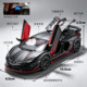 Cca Caipo 1:32 Lamborghini Aventador Svj63 Alloy Car Model Simulation Sports Car Collectible Display Piece