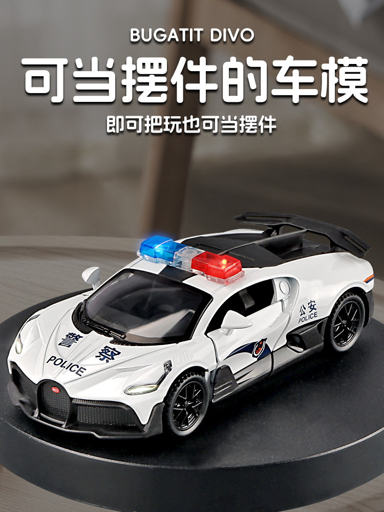 Модель машины 警车玩具儿童大号警察车模型合金可开门小汽车玩具车男孩公安110 Kawei