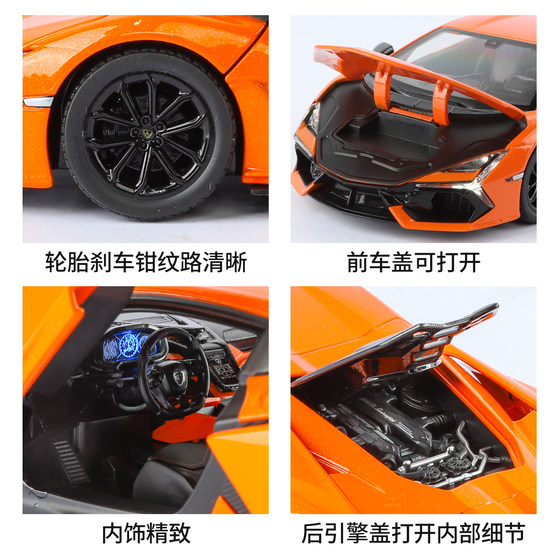 1:24 Lamborghini Aventador Model Simulation Alloy Sports Car Toy Car Boy's Car Model Ornament Collection