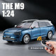 1:24 Children's M9 Car Model Remote-Controlled Realistic Suv Off-Road Vehicle Alloy Toy Car Boys' Collectible Display Piece
