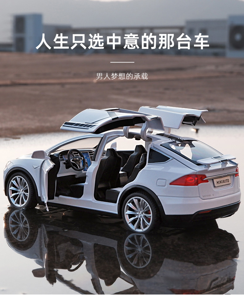 Модель машины 大号1:20新能源modelx合金车模仿真男孩玩具车汽车模型收藏摆件