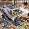 Toy Car Parking Lot Model Suitable for Hot Wheels Alloy Car Toy Display Box Scene Decoration for Boys