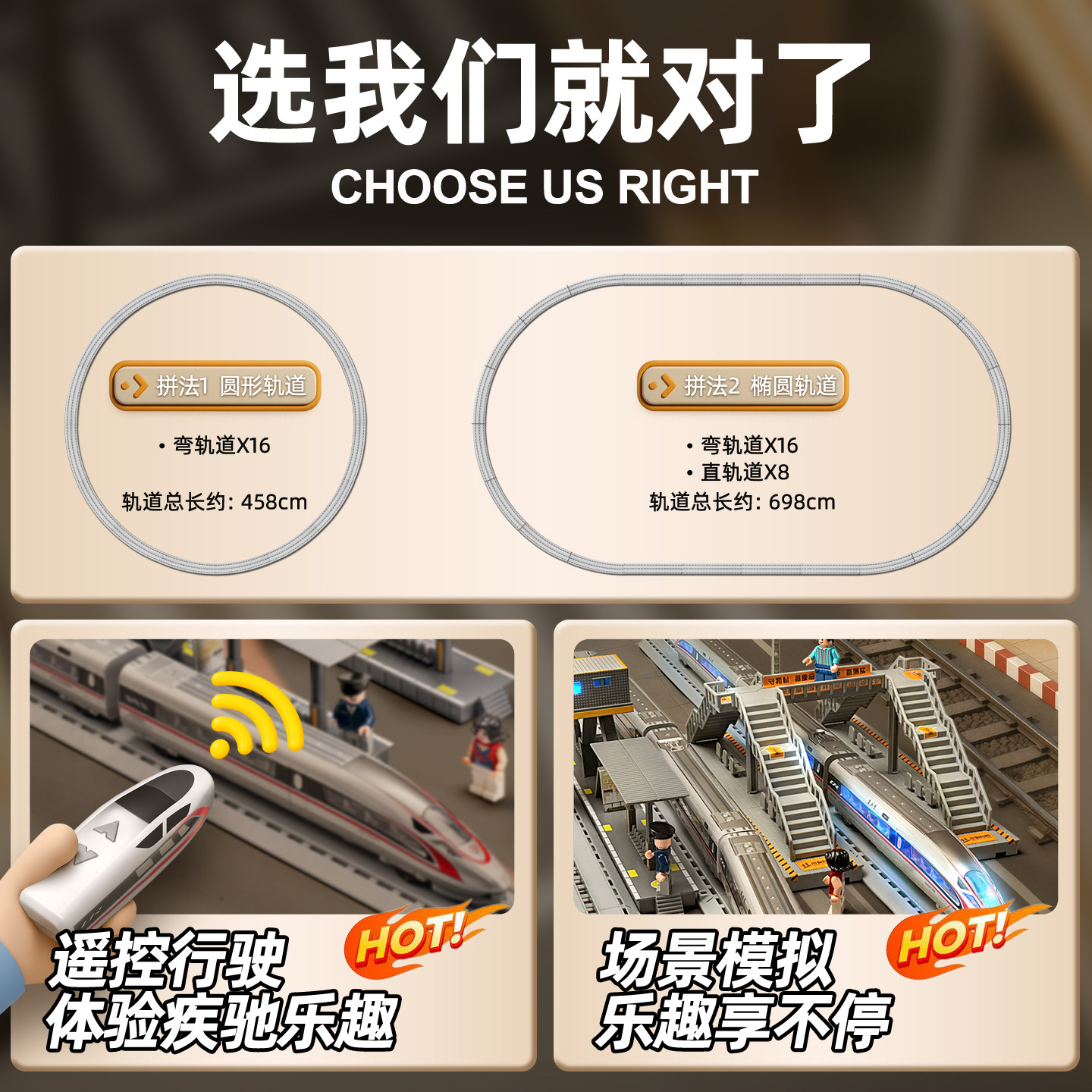 Alloy Remote Control High-Speed Rail Toy Train Track Model Fuxing Harmony Children's Toy Car for Boys Aged 3 to 6 Years Old