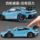1:24 911Gt3Rs Sports Car Model Alloy Toy Car Simulation Racing Collectible Car Model Ornament for Boys