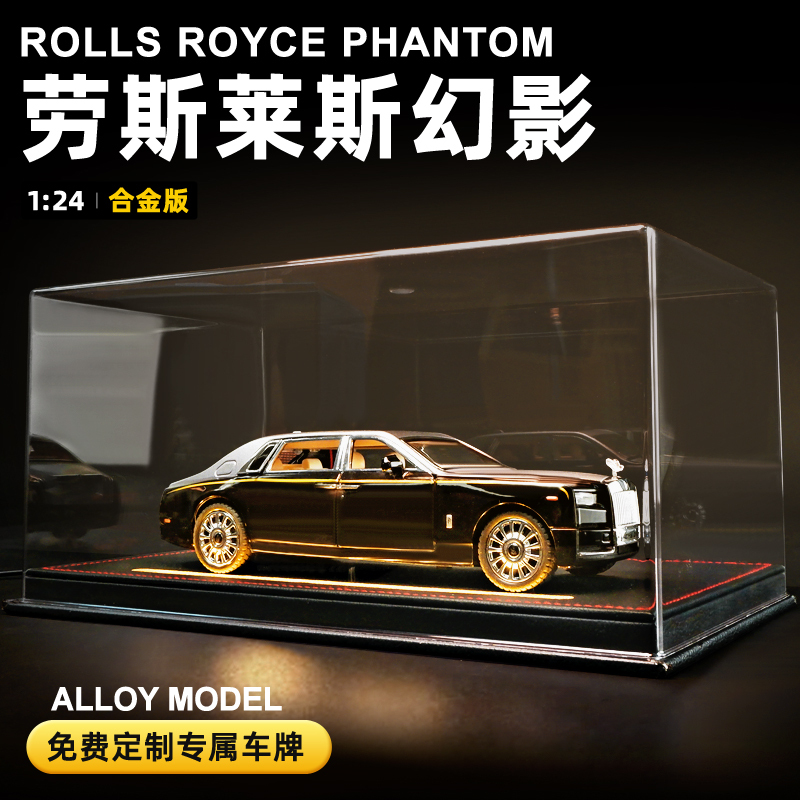 Large Rolls-Royce Phantom Car Model Alloy Simulation Collectible Figurine Gift for a Boy's Birthday