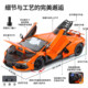 1:24 Lamborghini Aventador Model Simulation Alloy Sports Car Toy Car Boy's Car Model Ornament Collection