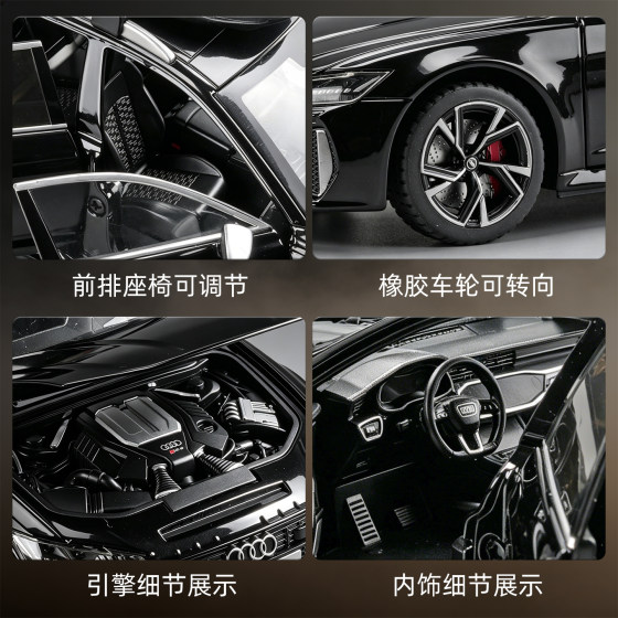 Authentic Licensed 1:24 Audi Rs6 Alloy Car Model Station Wagon Rs7 Sports Car Toy Ornament Collection Gift