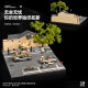 Collector's 1:64 Scale Miniature Model of the Coffee Shop at No. 12 Yihelu Road, Nanjing, Popular on Social Media, Parking Lot Model Decoration