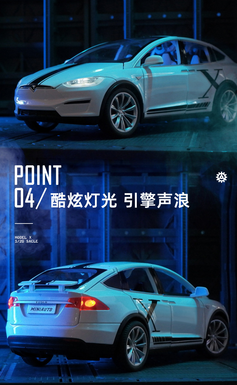 Модель машины 大号1:20新能源modelx合金车模仿真男孩玩具车汽车模型收藏摆件