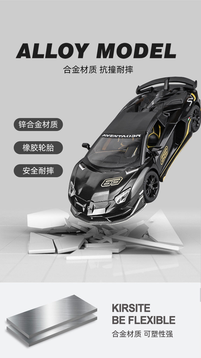 Модель машины 1:24仿真兰博基尼svj63埃文塔多敞篷跑车汽车模型合金玩具车摆件 Kawei