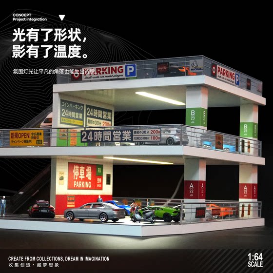 Toy Car Parking Lot Model Suitable for Hot Wheels Alloy Cars Storage Display Box Scene Decoration for Boys