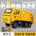 1 60 mô phỏng vận chuyển rác hợp kim mô hình xe ô tô trẻ em đồ chơi vệ sinh xe kỹ thuật mô hình xe tĩnh - Chế độ tĩnh đồ chơi mô hình tĩnh Chế độ tĩnh