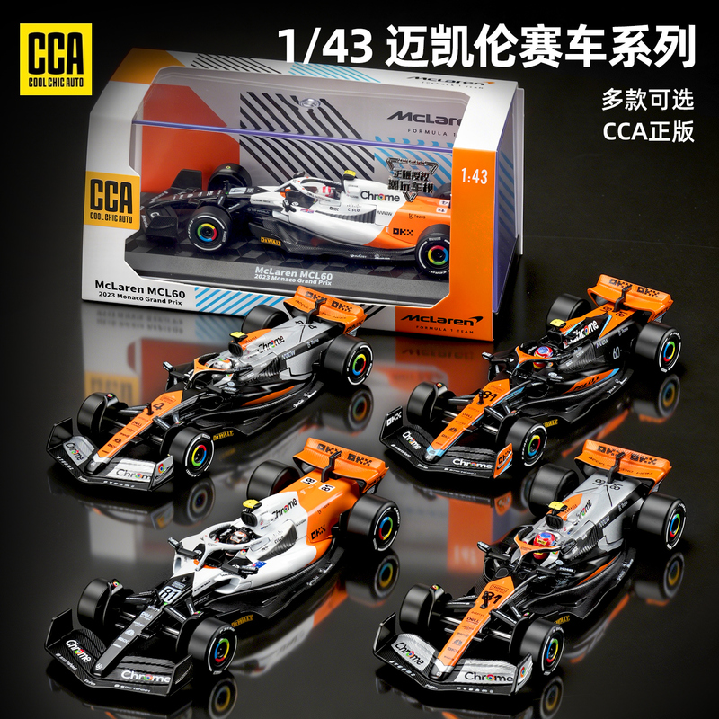Cca 1:43 Mclaren F1 Racing Model Mcl60 Formula Genuine Alloy Car Model Boy's Collection Ornament