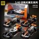 Cca 1:43 Mclaren F1 Racing Model Mcl60 Formula Genuine Alloy Car Model Boy's Collection Ornament