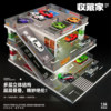 Toy Car Parking Lot Model Suitable for Hot Wheels Alloy Car Toy Display Box Scene Decoration for Boys