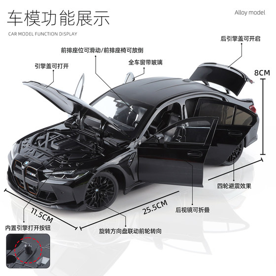 Birthday Gift for Boys, Genuine 1:18 Large-Scale Bmw M3 Coupe Simulation Alloy Collectible Car Model Ornament