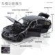 Birthday Gift for Boys, Genuine 1:18 Large-Scale Bmw M3 Coupe Simulation Alloy Collectible Car Model Ornament