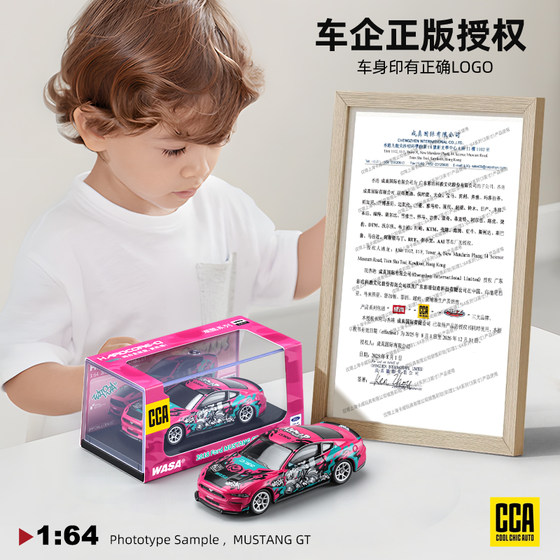 Cca Caipo 1:64 Ford Mustang Gt Car Model Premium Sports Car Racing Small Scale Car Model Collection Figurine