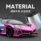 Apollo Sun God Car Model Simulation Alloy Sports Car Collectible Ornament Children's Toy Car for Boys 2025 New Model