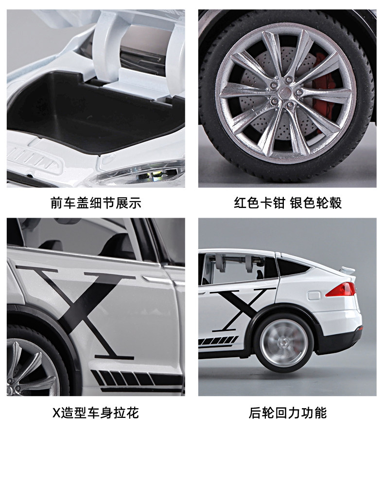 Модель машины 大号1:20新能源modelx合金车模仿真男孩玩具车汽车模型收藏摆件