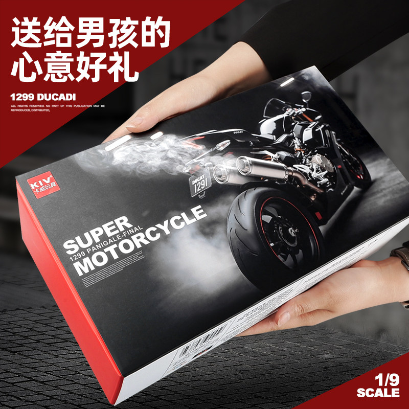 Ducati Motorcycle Model Can Be Started, Kawasaki H2R Simulation Alloy Motorcycle, Boy's Gift, Collectible Ornament