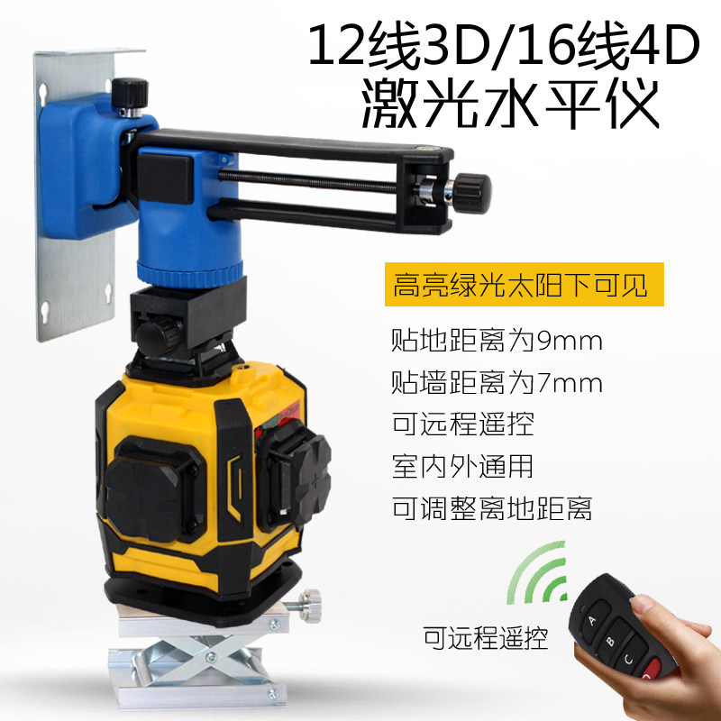 Lunchuan Green Line 12 line 3D horizontal instrument 16 line 4D strong cursor wire high precision stick to the ground to put the point