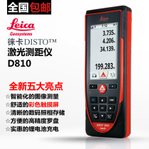 Leica rangefinder D810 handheld smart laser image Bluetooth photo lithium battery high precision electronic ruler measuring room meter