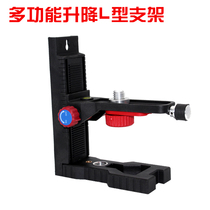 Level multi-function L-type bracket lifting suspension 3D wall bracket Strong magnetic wall hanging line plastering